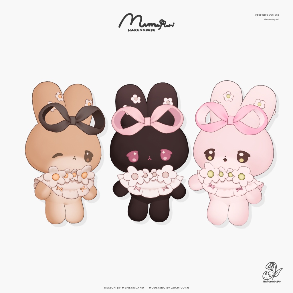 むむぷり Mumupuri / オリジナル3Dモデル