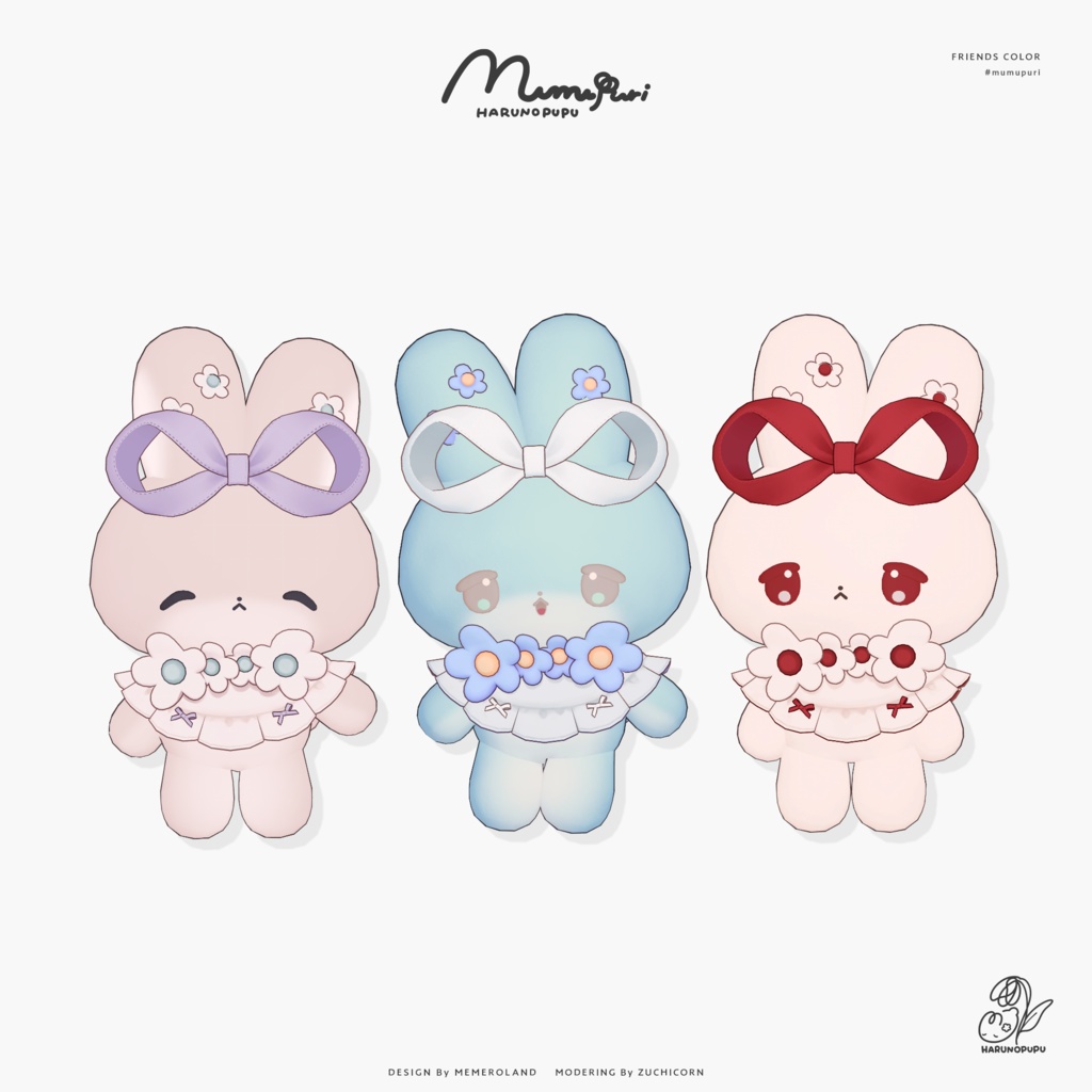 むむぷり Mumupuri / オリジナル3Dモデル