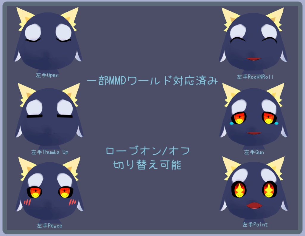 【VRChat想定モデル】オリジナルアバター　Atria　[アトリア] - アルクロ商会 - 3/3