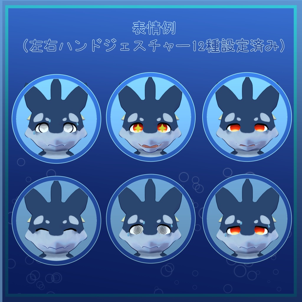 【VRChat想定モデル】オリジナルアバター Avi [アヴィ] - アルクロ商会 - 3/3