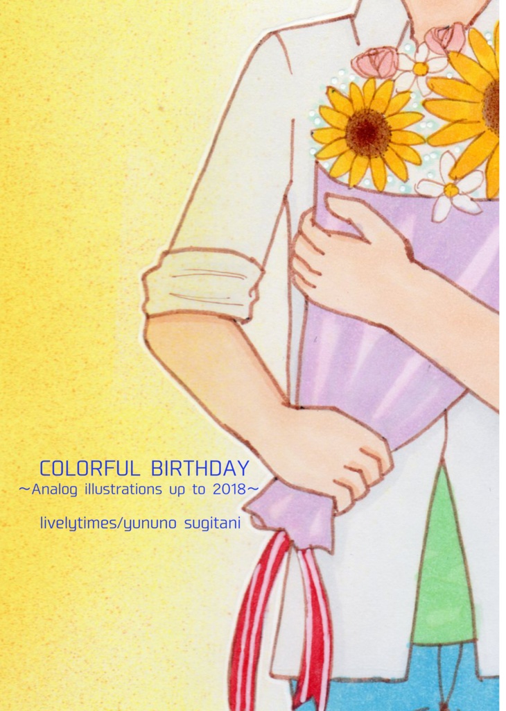 COLORFUL BIRTHDAY【匿名配送】