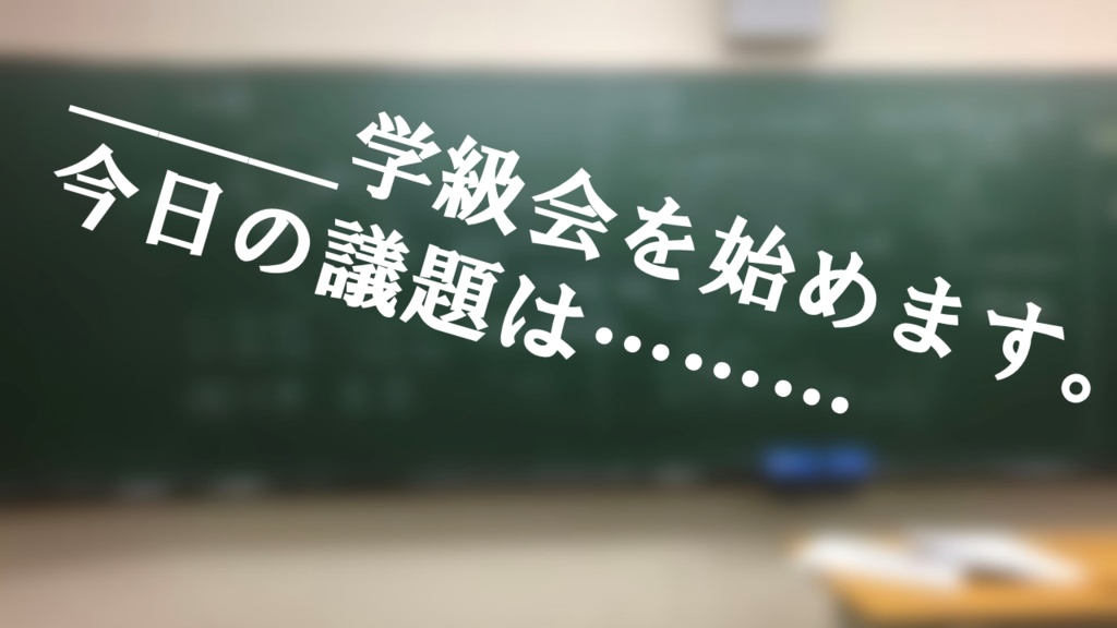 【無料】Remnant Judge【CoCシナリオ】