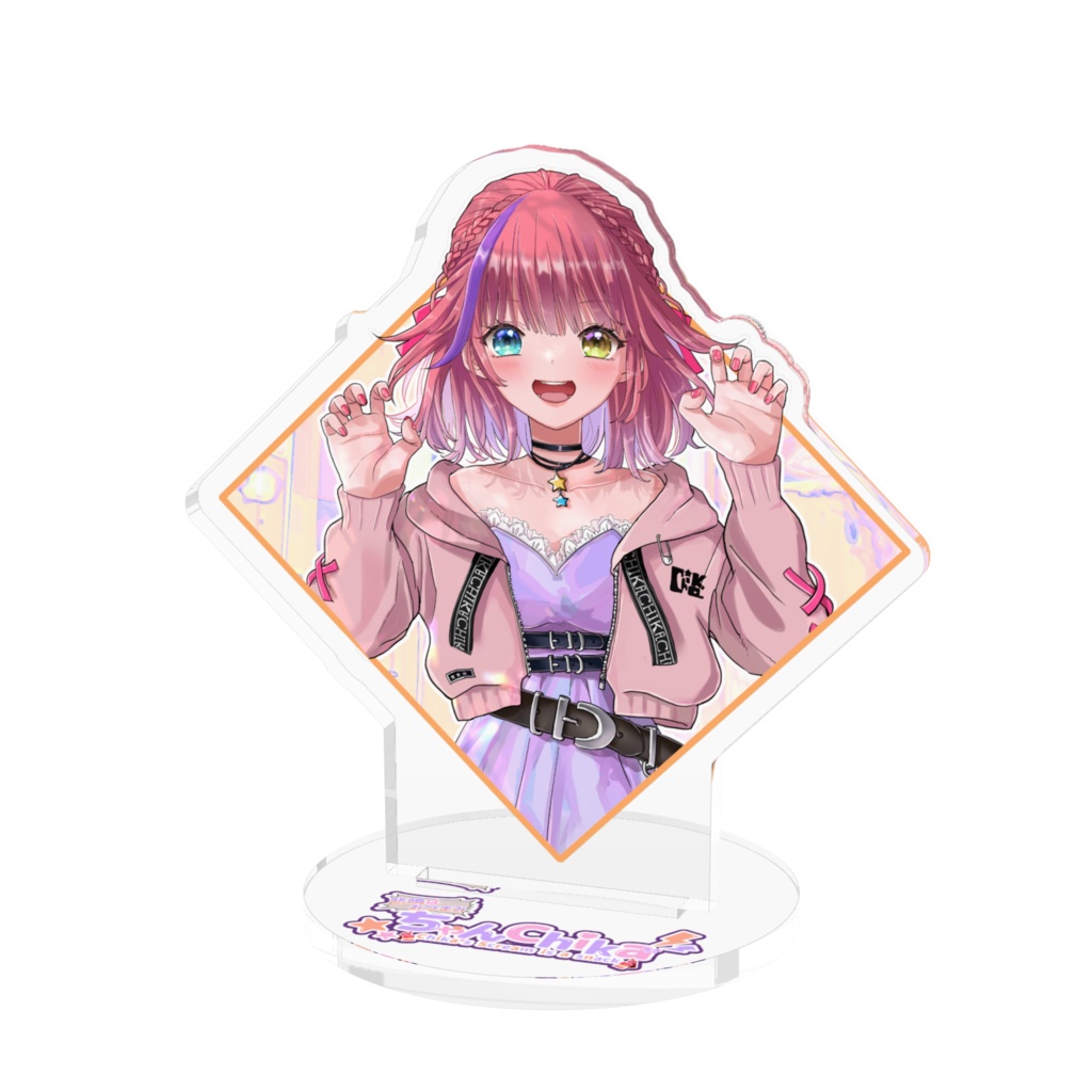 「白ちかさん(がおー)」のアクリルスタンド