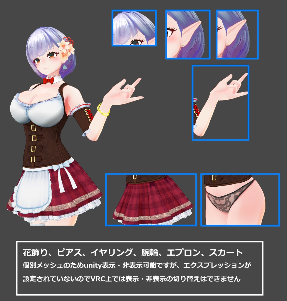 エルフのリーリエ