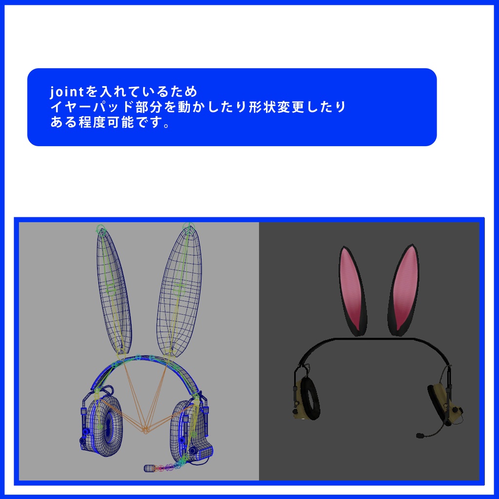 KEMOTAC -ヘッドセット HeadSet 3DModel-