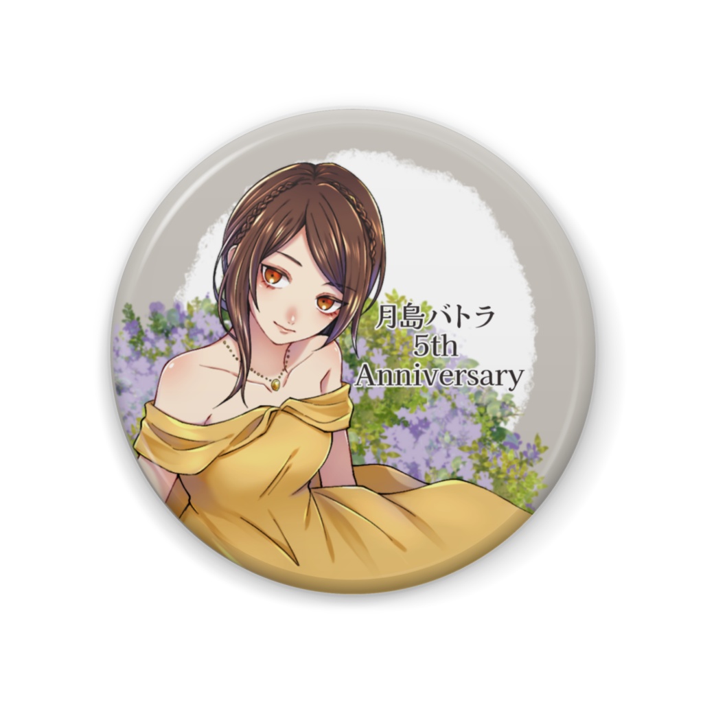 月島バトラ 活動5周年記念缶バッジ