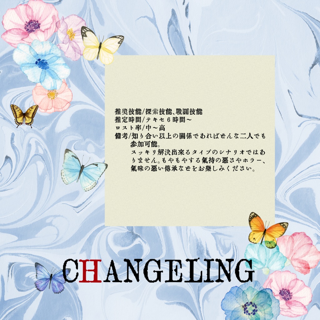 CHANGELING