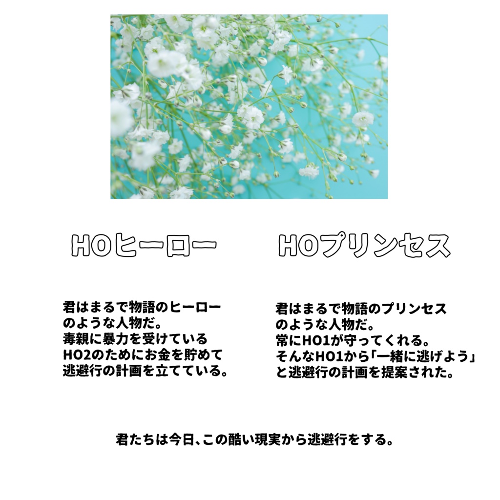 たとえば君がトロッコを曲げたとして。 SPLL:E107278