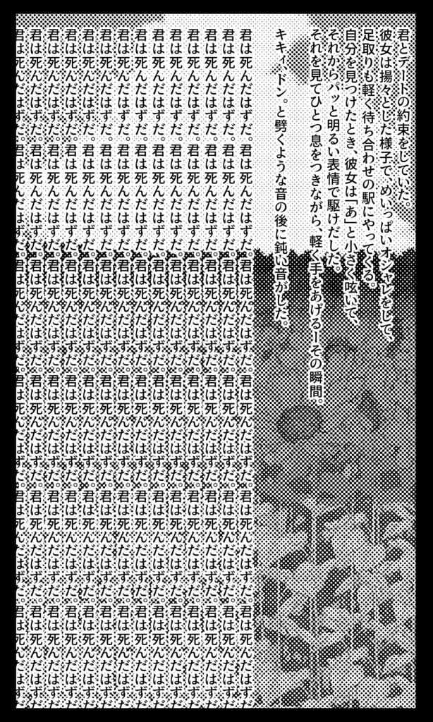 向日葵畑でつかまえて SPLL:E191249