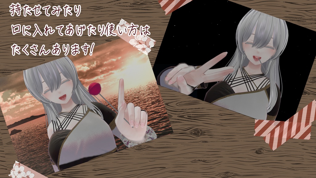 ほんのり光るあめだま