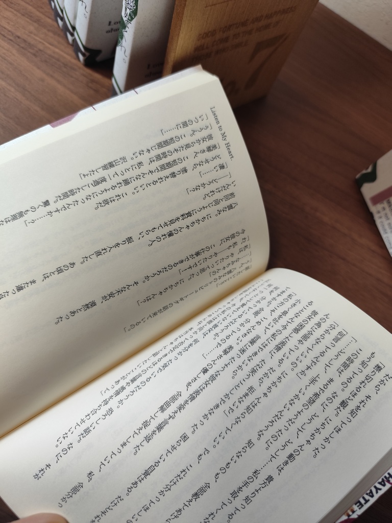 欠けた心臓に、愛をくれ。