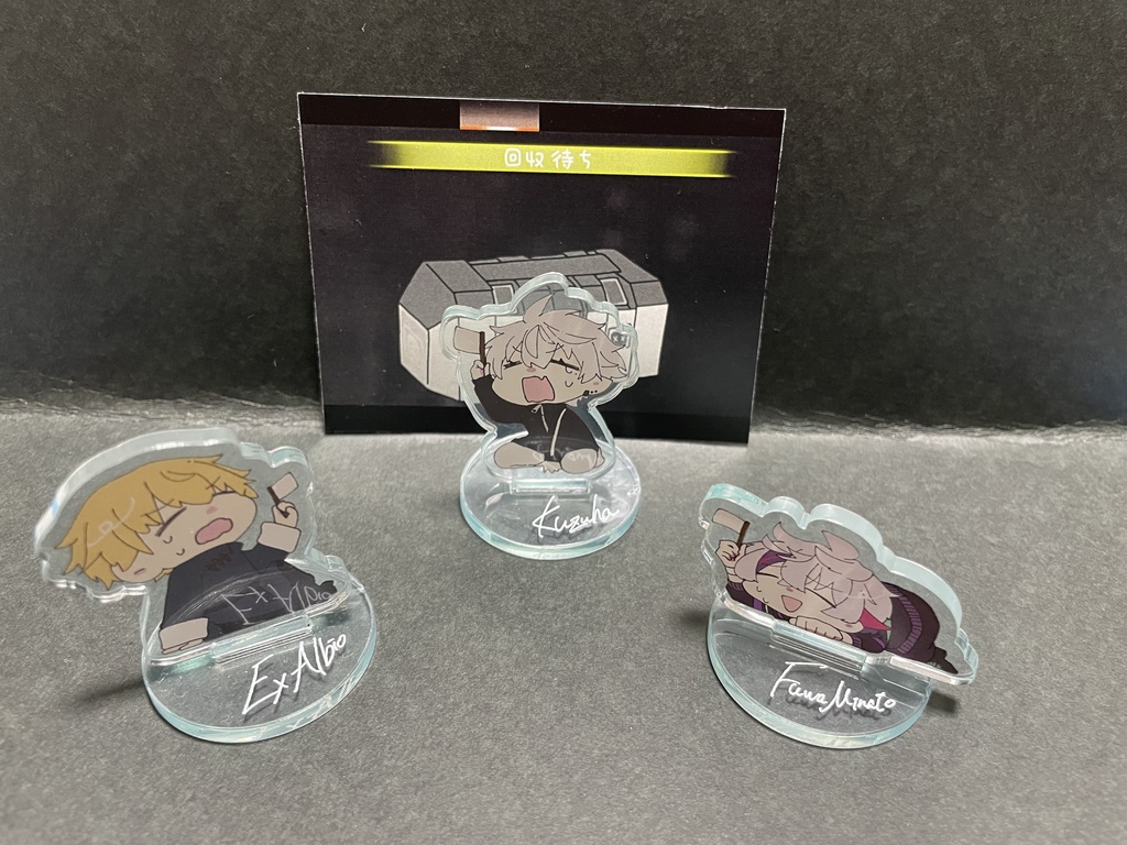 AQF白旗アクスタ