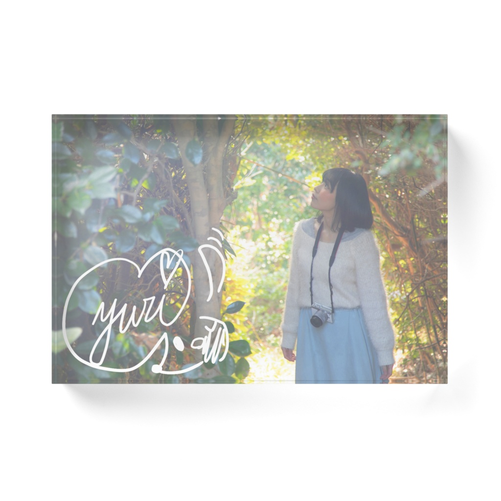 森の迷子ありさか。(サイン入り)