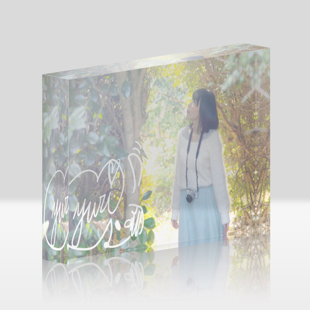 森の迷子ありさか。（サイン入り）