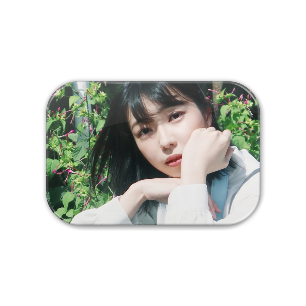 見つめるありさか。缶バッチ