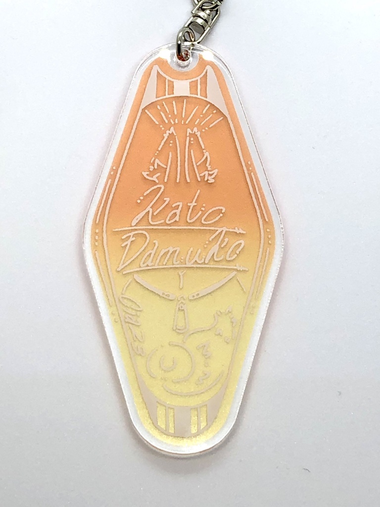 加藤ダム子　モーテルキーホルダー