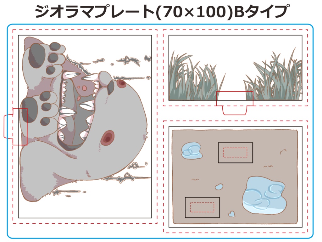 【受注販売】悪役AA：彷徨い牙