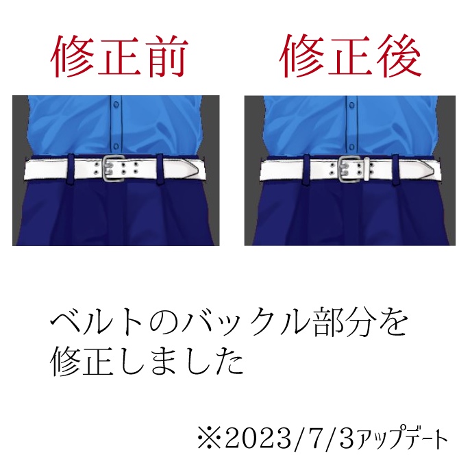 【※アプデありVRoid正式版用】警備服セット【無料】
