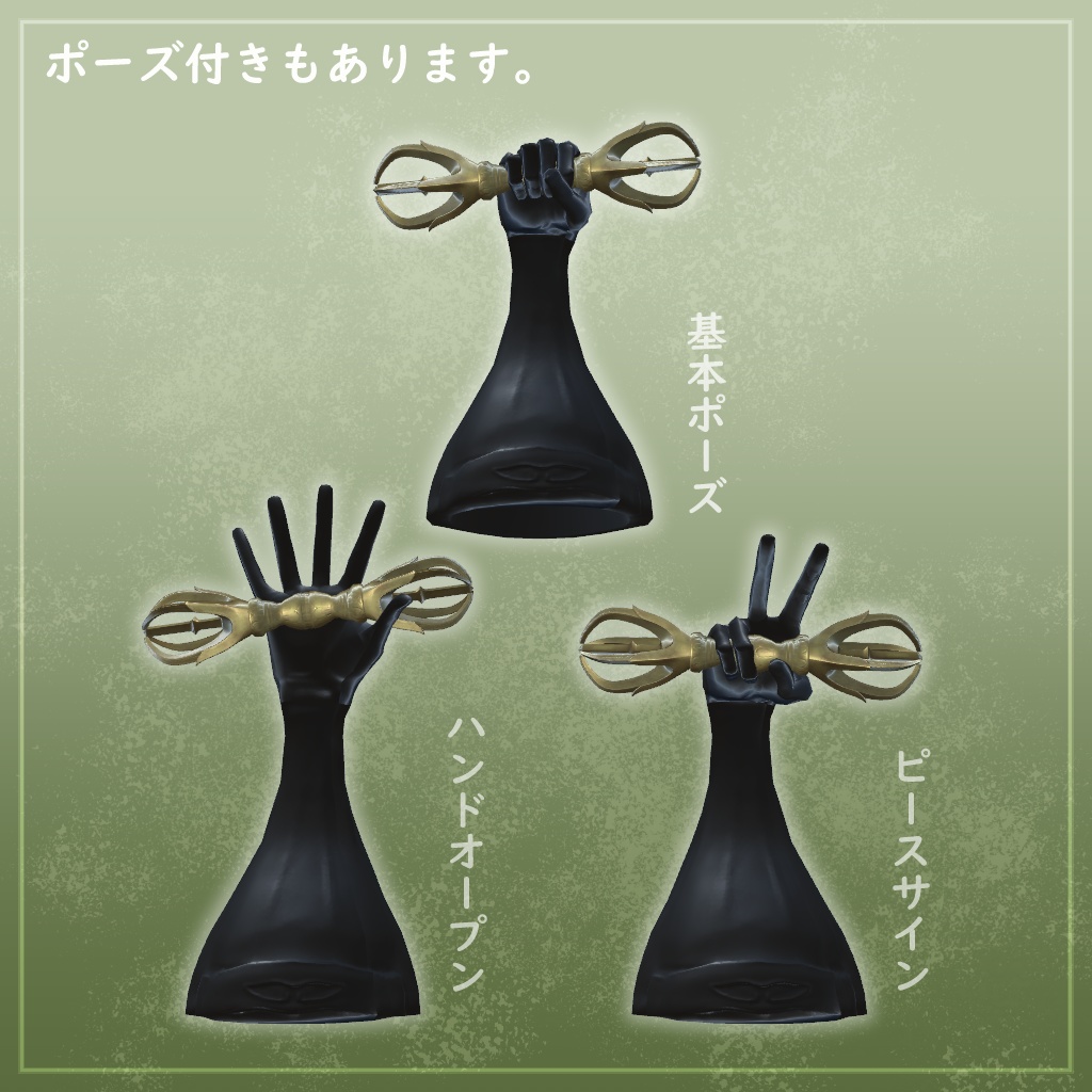 ごきげん変わり兜