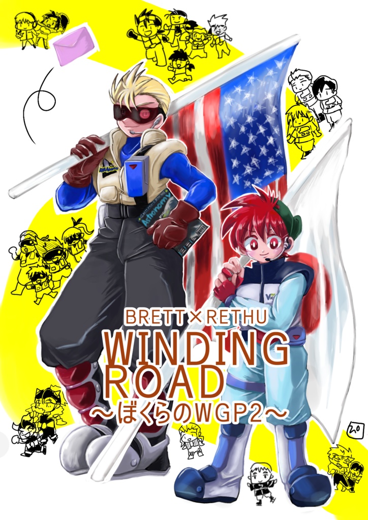 WINDING ROAD〜ぼくらのWGP2〜