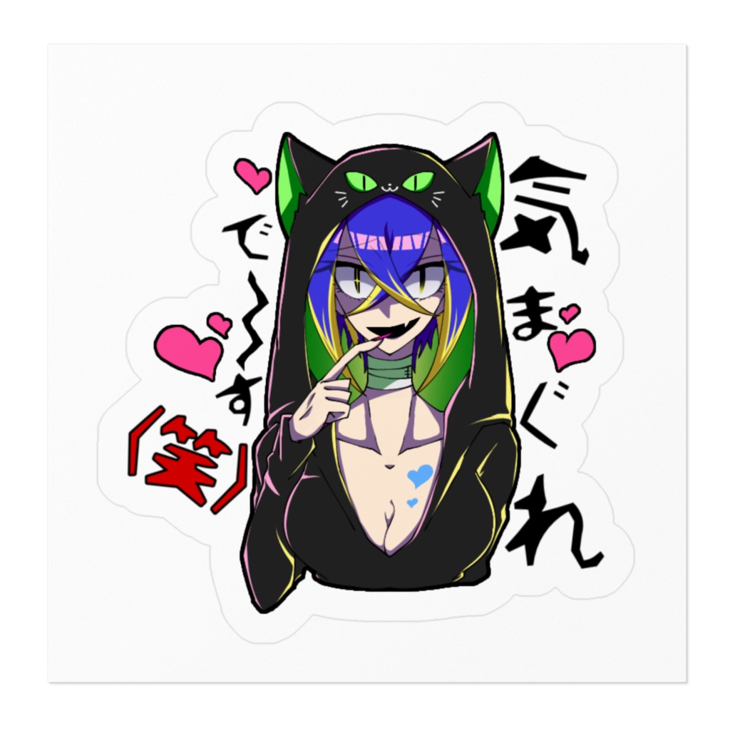 ステッカー 橘田善良