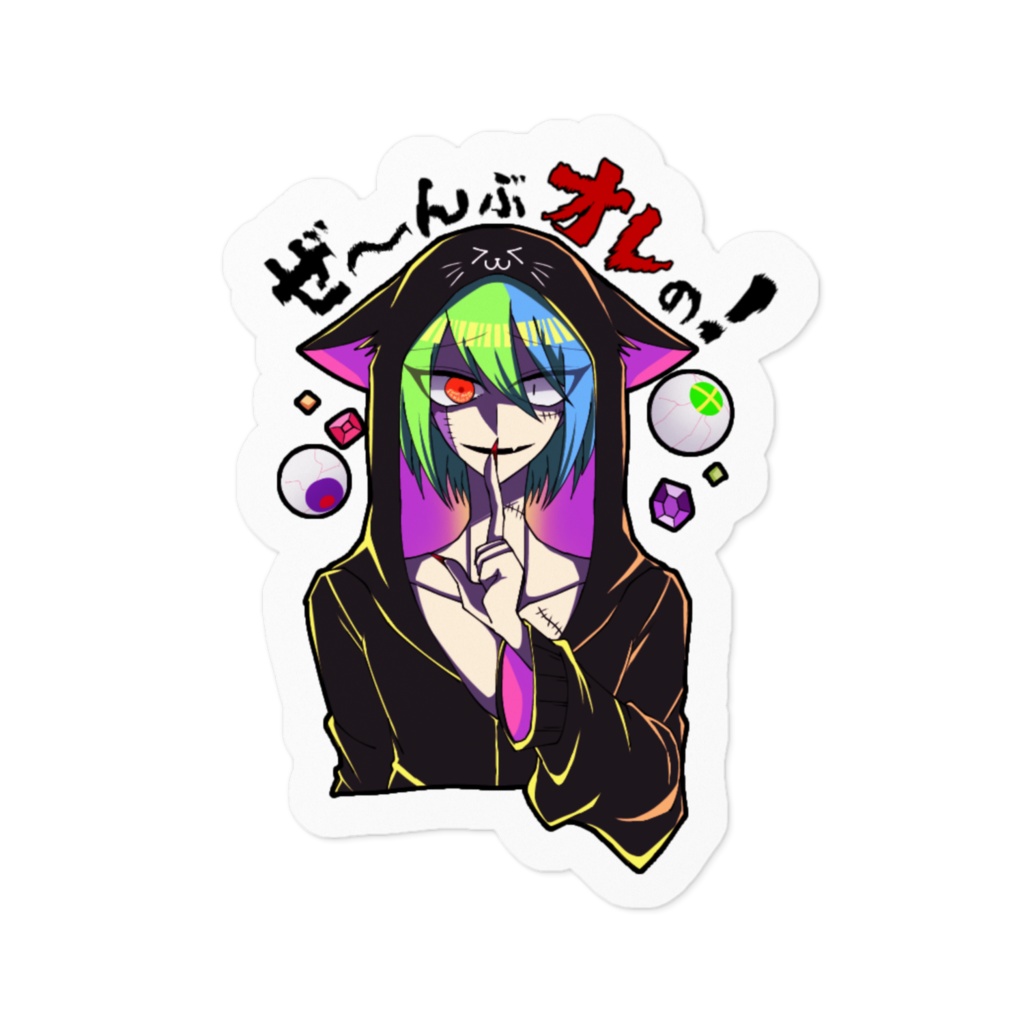 ステッカー zwei