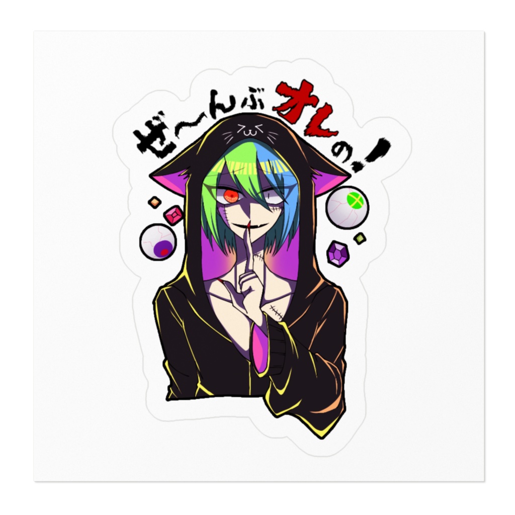 ステッカー zwei