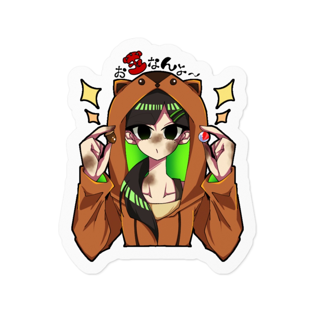 ステッカー 橋場美吉