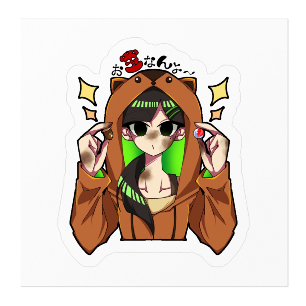 ステッカー 橋場美吉