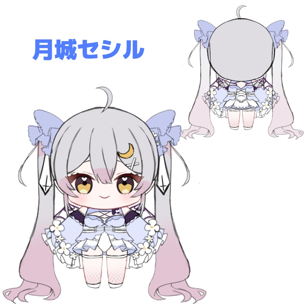 セシんもーZ&セシみんZぬいぐるみ