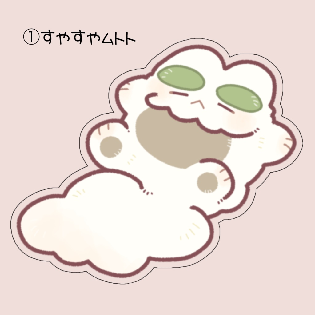 クリアシール(全3種類)