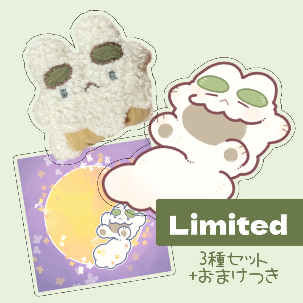 クリアシールセット(限定)