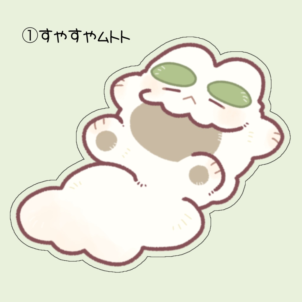 クリアシールセット(限定)