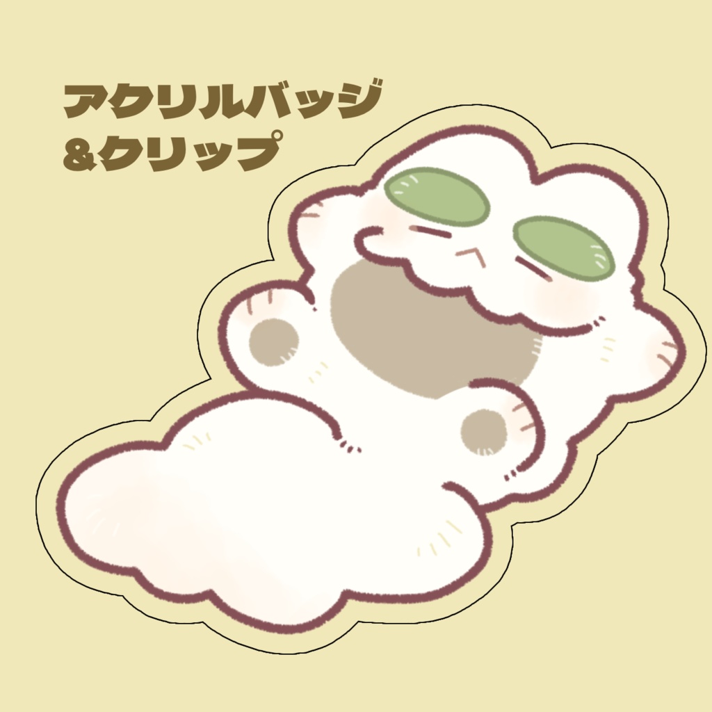 アクリルバッジ&クリップ