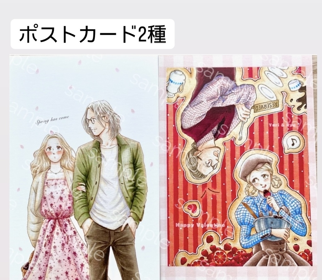 豆色紙原画&ポスカ&シールセット①
