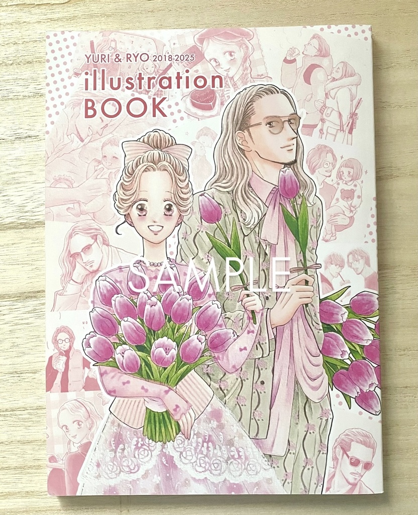 【イラスト集】YURI&RYO illustration BOOK 2018-2025
