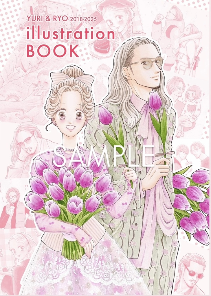 【イラスト集】YURI&RYO illustration BOOK 2018-2025