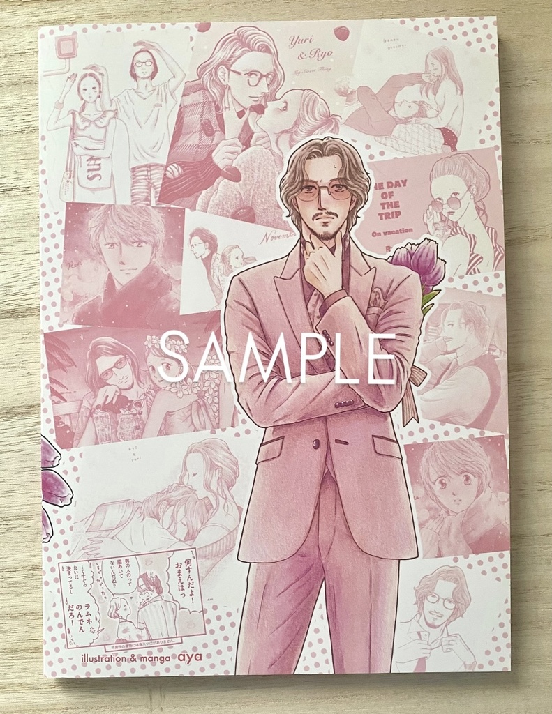 【イラスト集】YURI&RYO illustration BOOK 2018-2025