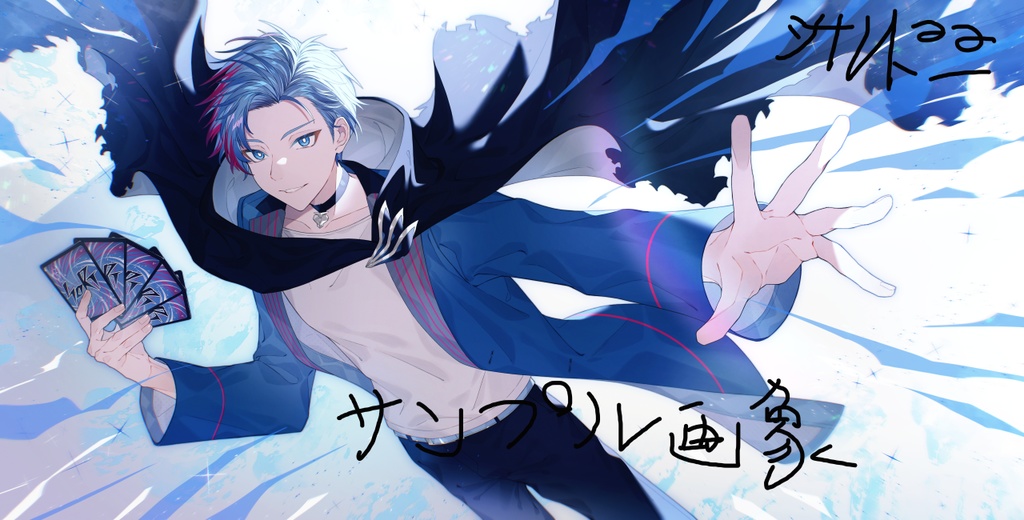 佐魂シオルト プレイマット