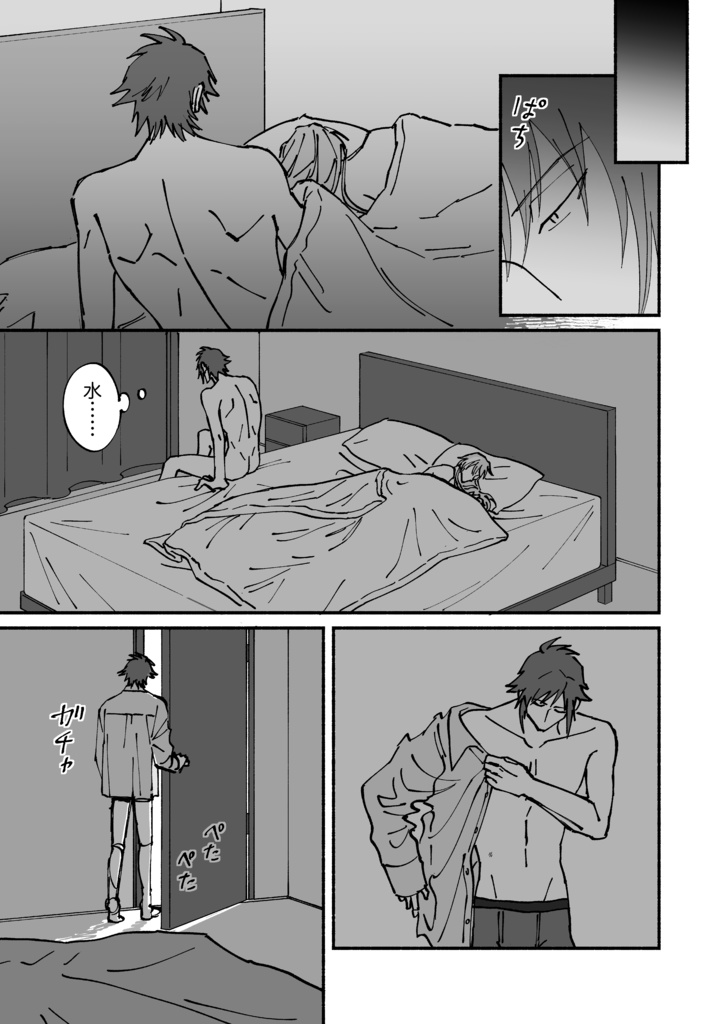 MORNINGS WITH YOU