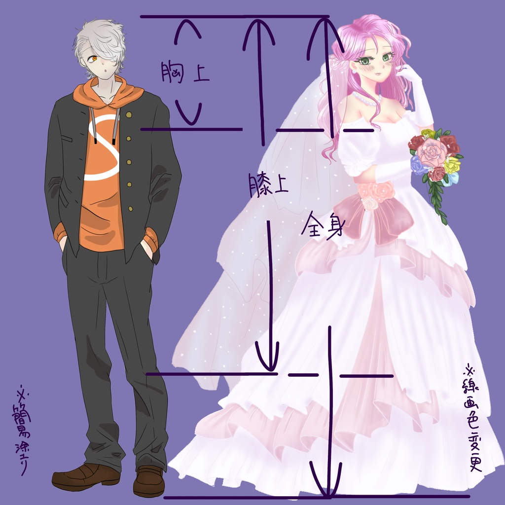 TRPG等立ち絵、イラスト制作