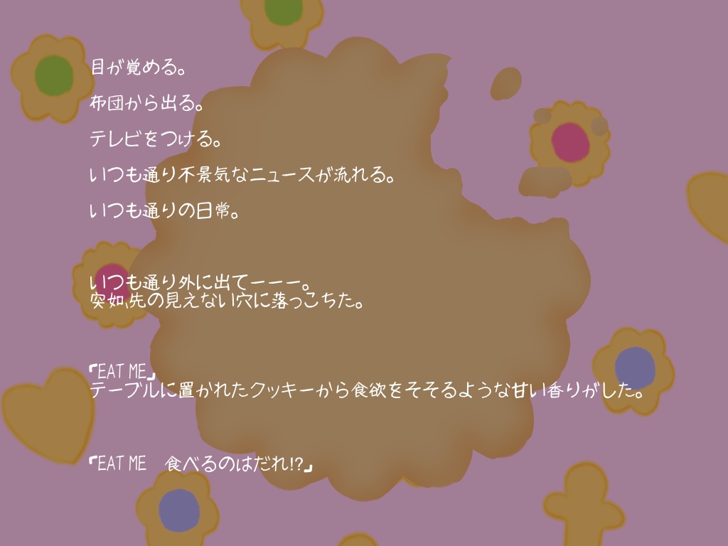 【EAT KPC⁉】SPLL:E189024