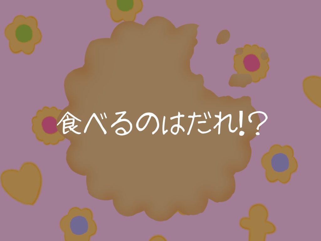 【EAT KPC⁉】SPLL:E189024