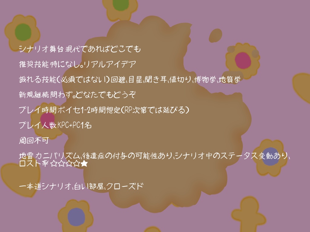 【EAT KPC⁉】SPLL:E189024