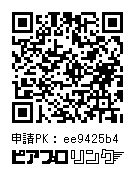 ツナガルキセキ ミクさんイベント体験記