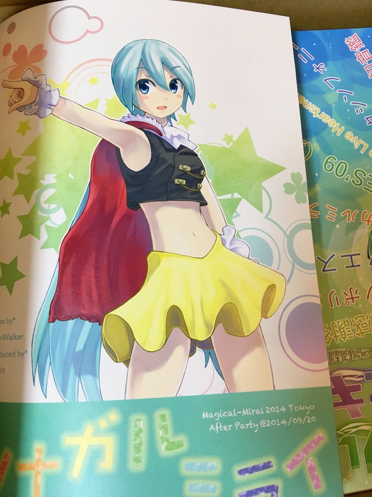 ツナガルキセキ ミクさんイベント体験記