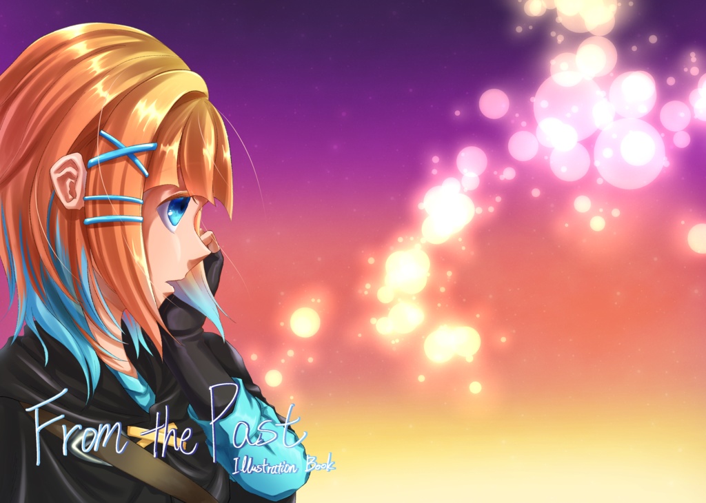 【オリジナル】From the Past【イラスト本】