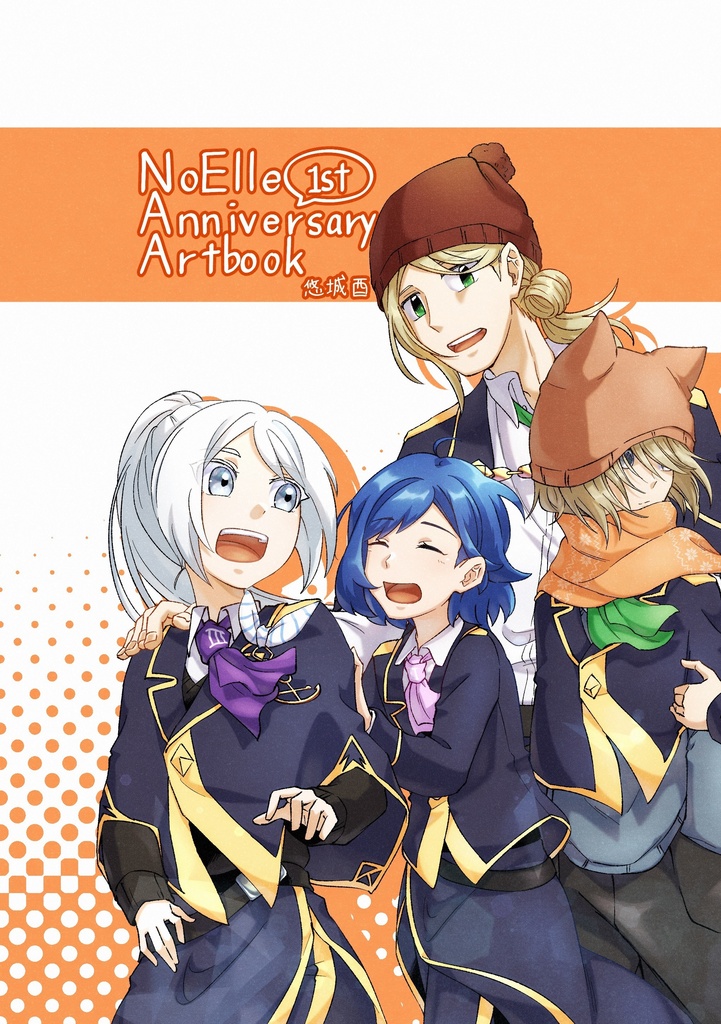 【通常配送】NoElle 1st Anniversary Art book