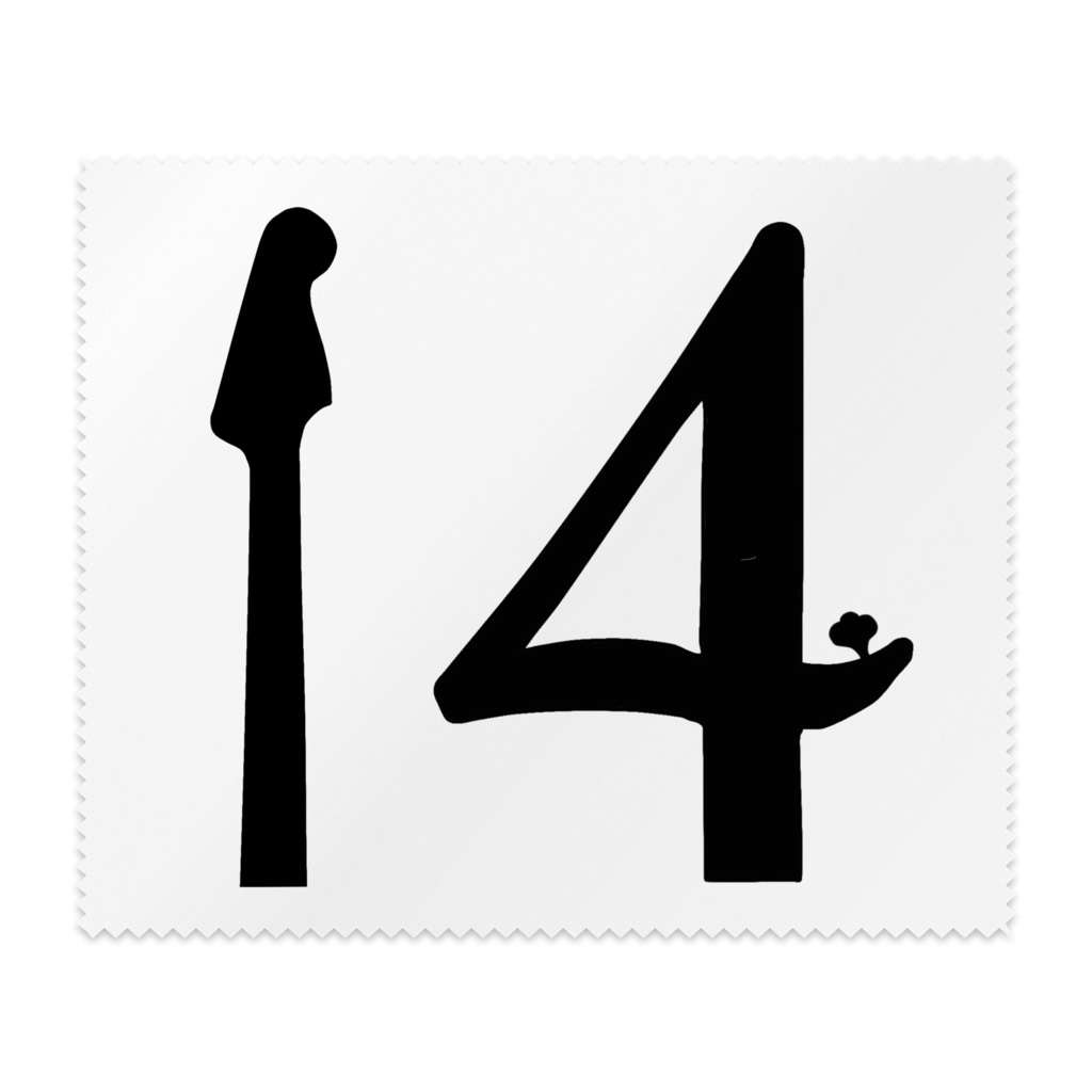 14 めがねふき