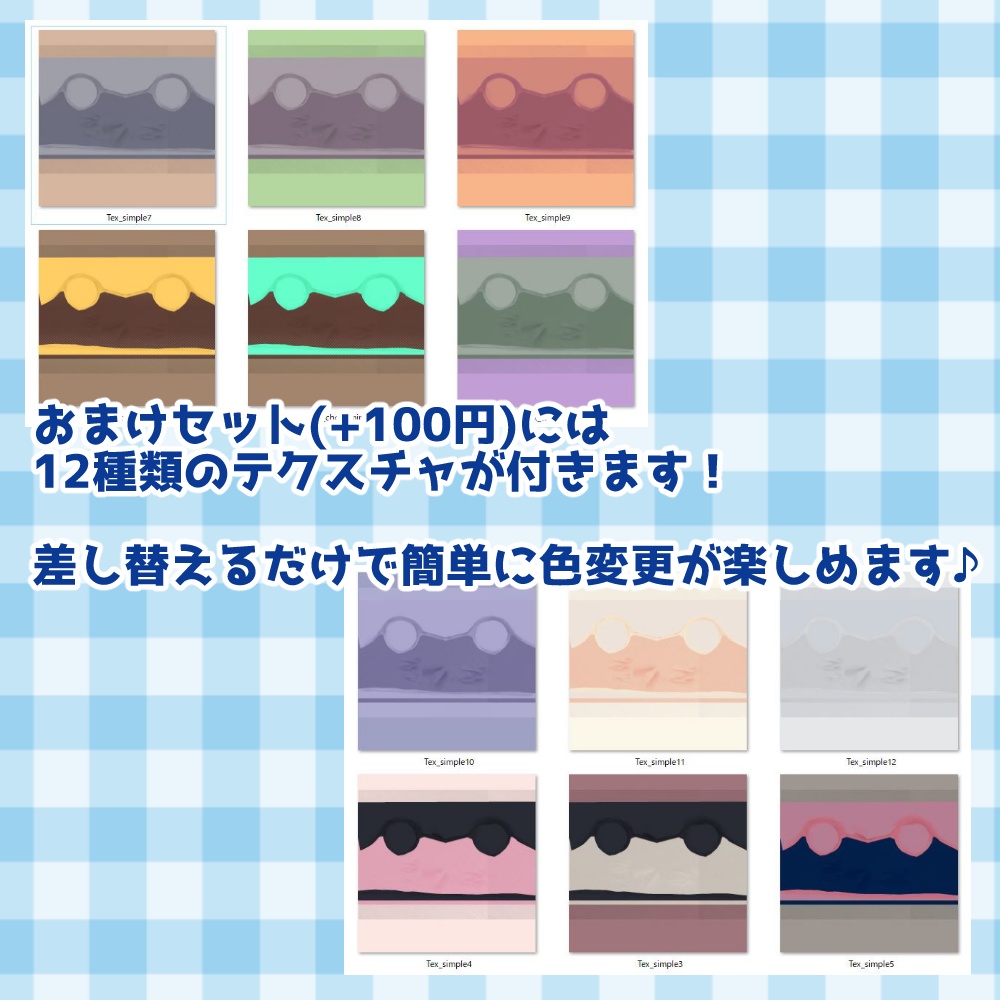 【ばななちゃん対応】シンプルショートキャミソール【VRChat向け】